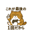 現実逃避するねこ（個別スタンプ：21）