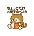 現実逃避するねこ（個別スタンプ：26）