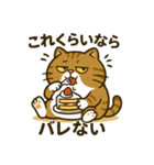 現実逃避するねこ（個別スタンプ：27）