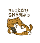 現実逃避するねこ（個別スタンプ：30）