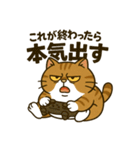 現実逃避するねこ（個別スタンプ：31）