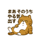 現実逃避するねこ（個別スタンプ：32）