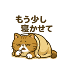 現実逃避するねこ（個別スタンプ：33）