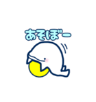【動く】ぷにぷにシロイルカのスタンプ（個別スタンプ：4）