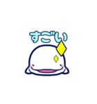 【動く】ぷにぷにシロイルカのスタンプ（個別スタンプ：5）