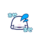 【動く】ぷにぷにシロイルカのスタンプ（個別スタンプ：7）