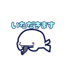 【動く】ぷにぷにシロイルカのスタンプ（個別スタンプ：9）