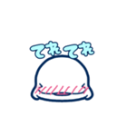 【動く】ぷにぷにシロイルカのスタンプ（個別スタンプ：10）
