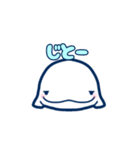 【動く】ぷにぷにシロイルカのスタンプ（個別スタンプ：13）