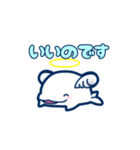【動く】ぷにぷにシロイルカのスタンプ（個別スタンプ：21）