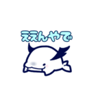 【動く】ぷにぷにシロイルカのスタンプ（個別スタンプ：22）