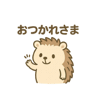 がんばるハリネズミの日常スタンプ（個別スタンプ：1）