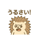 がんばるハリネズミの日常スタンプ（個別スタンプ：5）