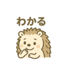 がんばるハリネズミの日常スタンプ（個別スタンプ：8）