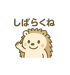 がんばるハリネズミの日常スタンプ（個別スタンプ：14）