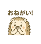 がんばるハリネズミの日常スタンプ（個別スタンプ：15）