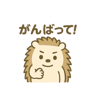 がんばるハリネズミの日常スタンプ（個別スタンプ：16）