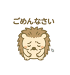 がんばるハリネズミの日常スタンプ（個別スタンプ：18）