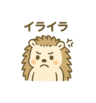 がんばるハリネズミの日常スタンプ（個別スタンプ：20）