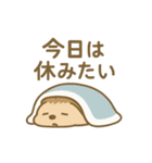 がんばるハリネズミの日常スタンプ（個別スタンプ：24）