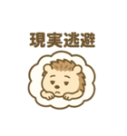 がんばるハリネズミの日常スタンプ（個別スタンプ：27）