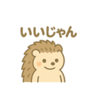 がんばるハリネズミの日常スタンプ（個別スタンプ：31）