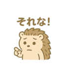 がんばるハリネズミの日常スタンプ（個別スタンプ：32）