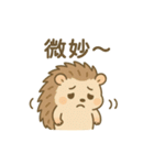 がんばるハリネズミの日常スタンプ（個別スタンプ：33）
