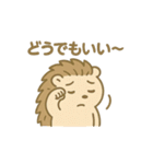 がんばるハリネズミの日常スタンプ（個別スタンプ：34）