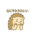 がんばるハリネズミの日常スタンプ（個別スタンプ：39）