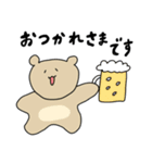 毎日がんばる くまったちゃん（個別スタンプ：3）