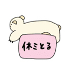 毎日がんばる くまったちゃん（個別スタンプ：6）