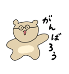 毎日がんばる くまったちゃん（個別スタンプ：14）