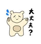 毎日がんばる くまったちゃん（個別スタンプ：16）