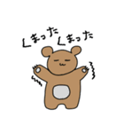 毎日がんばる くまったちゃん（個別スタンプ：20）