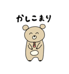 毎日がんばる くまったちゃん（個別スタンプ：21）