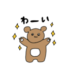 毎日がんばる くまったちゃん（個別スタンプ：22）