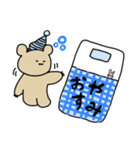 毎日がんばる くまったちゃん（個別スタンプ：23）