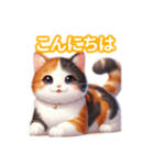 とにかくかわいい 三毛猫（個別スタンプ：3）