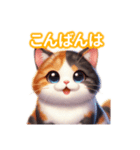 とにかくかわいい 三毛猫（個別スタンプ：4）