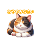 とにかくかわいい 三毛猫（個別スタンプ：6）