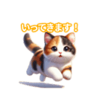 とにかくかわいい 三毛猫（個別スタンプ：7）