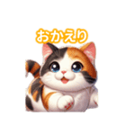 とにかくかわいい 三毛猫（個別スタンプ：8）