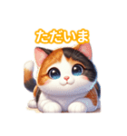 とにかくかわいい 三毛猫（個別スタンプ：9）
