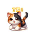 とにかくかわいい 三毛猫（個別スタンプ：10）