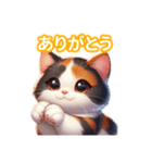 とにかくかわいい 三毛猫（個別スタンプ：12）