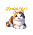 とにかくかわいい 三毛猫（個別スタンプ：13）