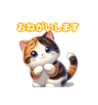 とにかくかわいい 三毛猫（個別スタンプ：14）