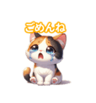 とにかくかわいい 三毛猫（個別スタンプ：15）
