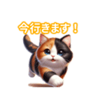 とにかくかわいい 三毛猫（個別スタンプ：17）